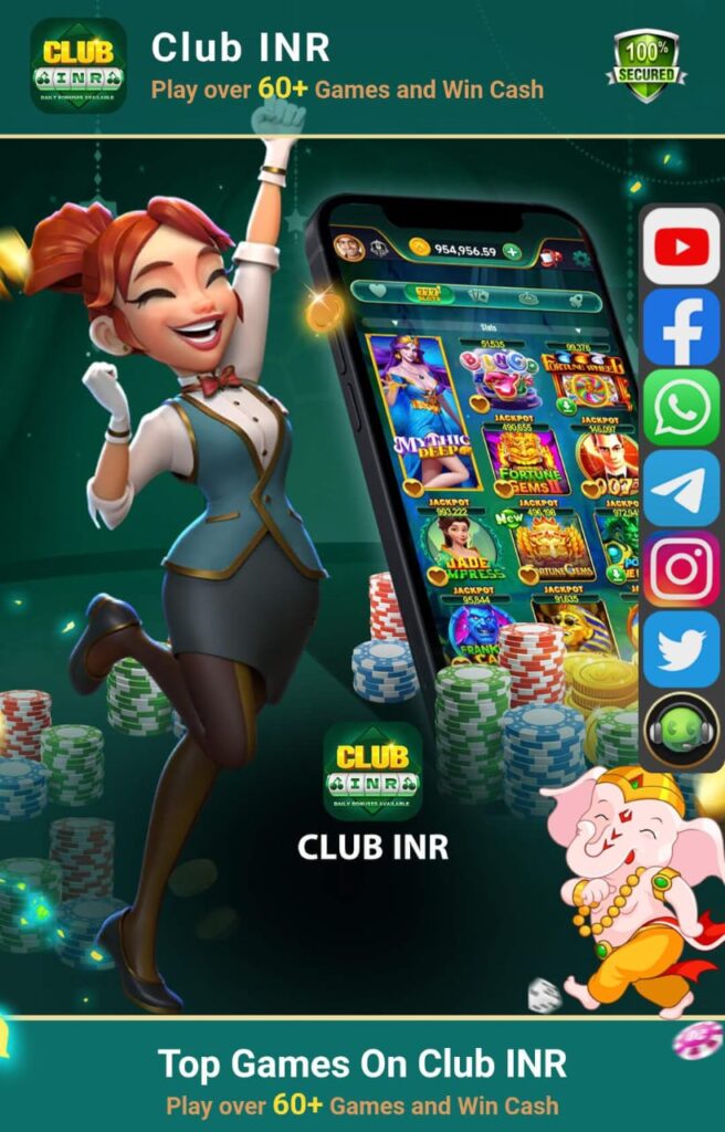 Club INR Yono