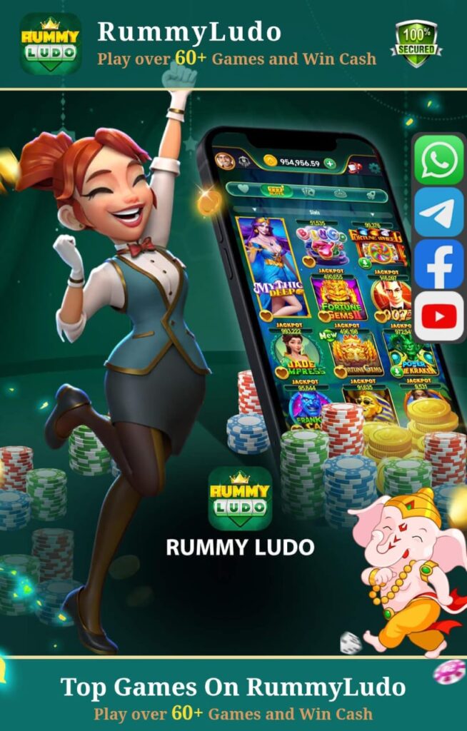 Rummy Ludo APK