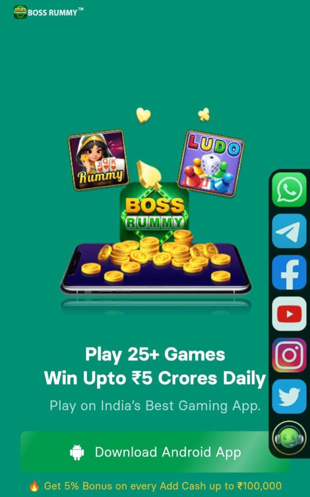 BOSS RUMMY YONO